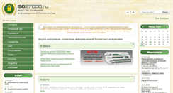Desktop Screenshot of iso27000.ru